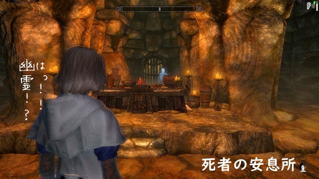 【スカイリムSE】プレイ記録62：吟遊詩人大学クエスト「オラフ王の焚刑祭」その2 死者の安息所 スカイリムに没入する