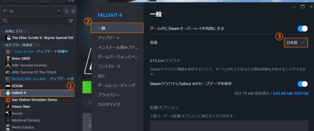 日本語　英語版　変更