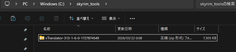 xTranslator　最新版　zipファイル